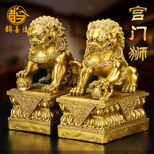 铜狮子摆件一对北京狮大小号中式门口家居客厅装饰品摆设工艺礼品