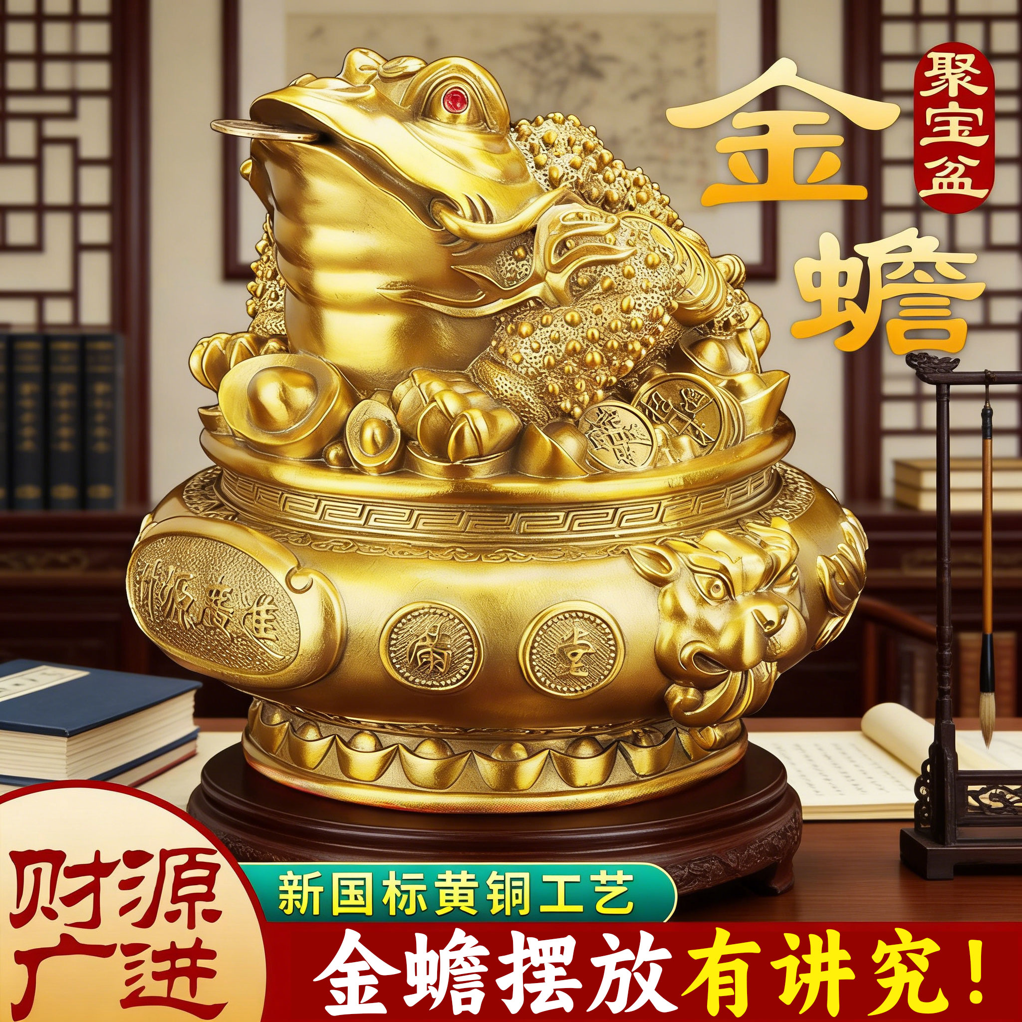 铜金蟾摆件黄铜招财聚财开业店铺存钱罐金蟾元宝家用客厅工艺礼品