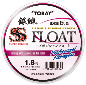 日本原装进口TORAY东丽银鳞半浮海钓矶钓主线粉色/黄绿色高目视性