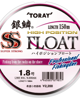 日本原装进口TORAY东丽银鳞半浮海钓矶钓主线粉色/黄绿色高目视性