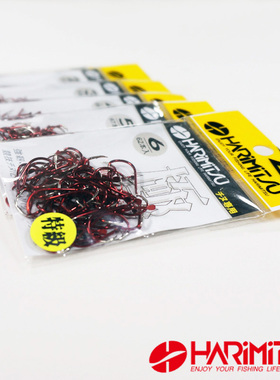 HARIMITSU 哈里米兹极上千又德用装矶钓海钓鱼钩红色1~6#两件包邮