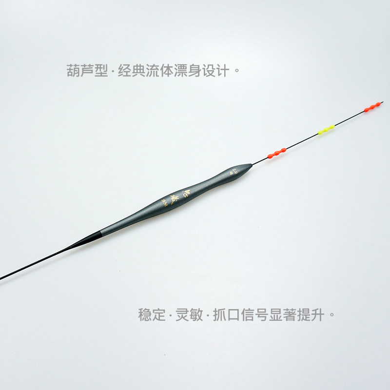 鬼矶新款海钓船矶葫芦型立漂