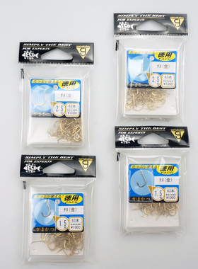 日本进口Gamakatsu伽马卡兹德用千又矶钓海钓底钓鱼钩金色/黑色