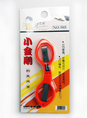 台湾好伙伴多功能钓鱼剪刀小金刚红蜘蛛霸天虎疾峰不锈钢PE咬铅剪