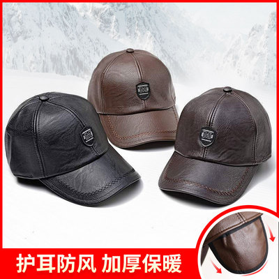 爸爸皮帽子冬季加绒牛皮棒球