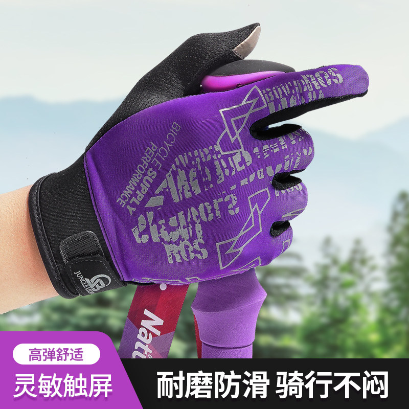 男士春秋骑行手套户外开车防滑触屏速干运动骑车摩托车簿五指手套