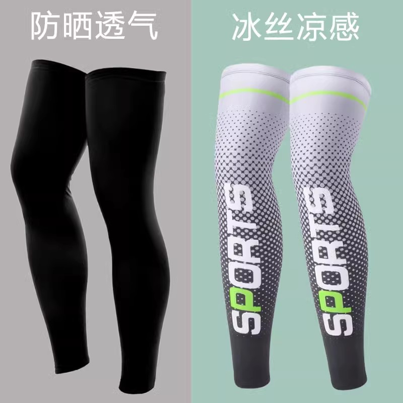 夏季透气防晒腿套袜子男女户外运动骑行过膝篮球足球护膝健身绑腿