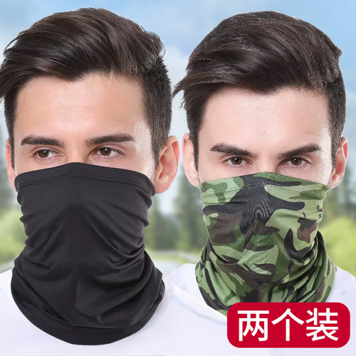 2个装士冰丝钓鱼防晒头巾
