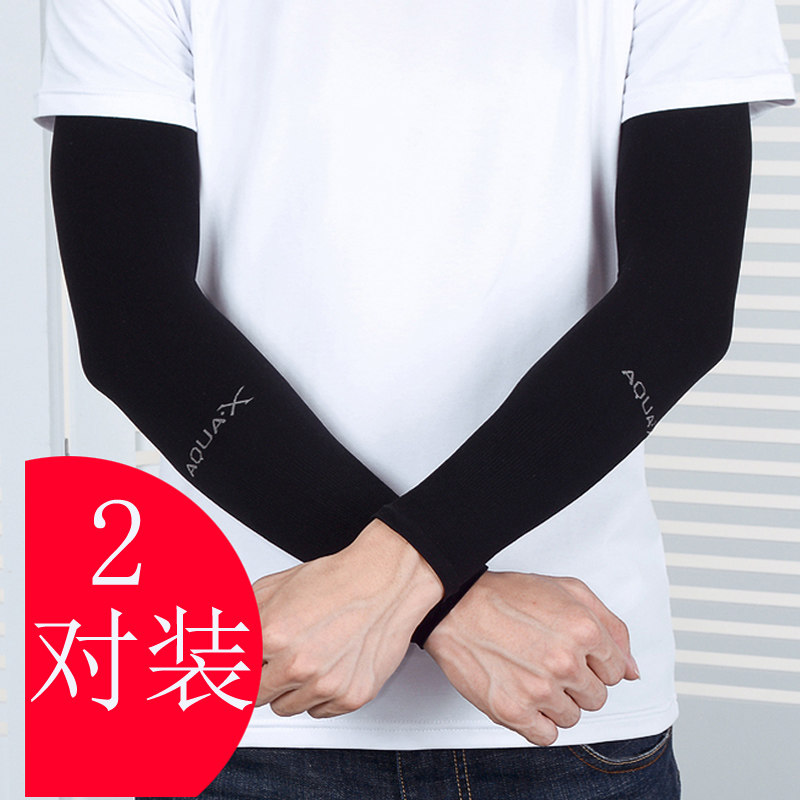 冰爽男士防晒手袖套夏季冰丝袖套女遮阳护手臂套防紫外线假袖子