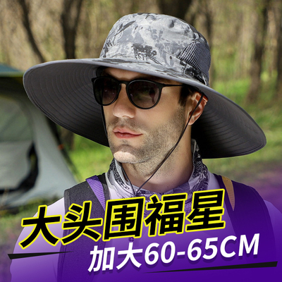 大帽沿防晒护脖帽男士夏季钓鱼