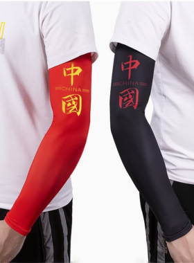夏季防晒袖套男士纹身冰丝户外