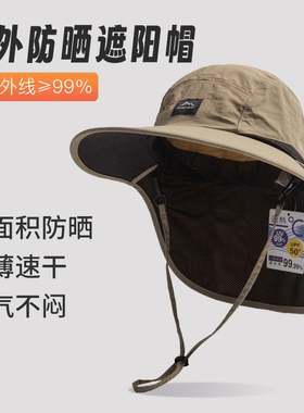 男夏季透气钓鱼爬山帽子户外遮太阳骑行渔夫帽露营登山防晒护颈女