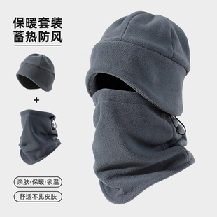 男士防寒帽子骑行保暖头套户外开车防风面罩脖套护颈加绒加厚棉帽