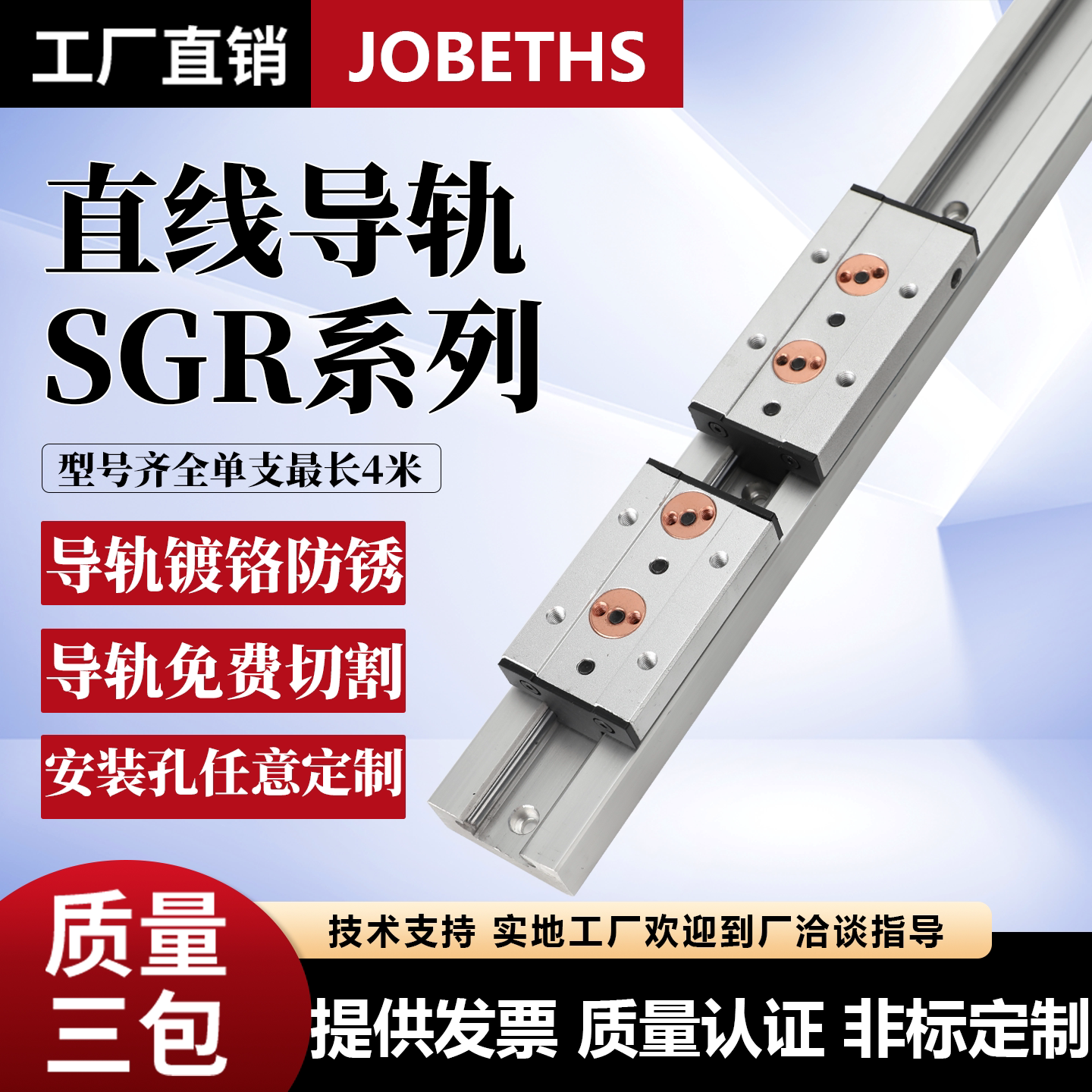 内置双轴心直线导轨滑轨锁紧滑块SGR10 15 20N 25 30木工轨道