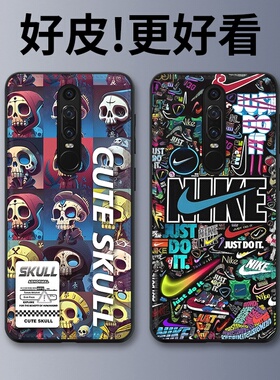 潮牌骷髅适用华为MateRS保时捷手机壳个性潮牌皮套MateRS新款全包防摔手机套卡通男女款创意超薄高级保护套