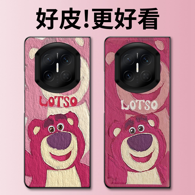 微笑熊适用华为MateX7手机壳高级皮革纹MateX6折叠屏皮套MateX5个性潮牌MateX3典藏版MateX2防摔保护套