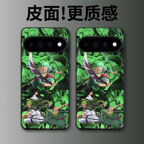 战斗索隆适用谷歌Pixel11proXL手机壳Pixel10手机壳皮纹Pixel9pro个性10proXL/Pixel11/8pro/7pro/6保护套