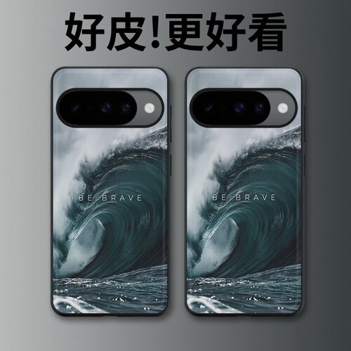 青黑巨浪适用谷歌Pixel10手机壳皮纹Pixel9pro个性Pixel10proXL潮牌Pixel7皮革Pixel8pro/7pro/6a/8a保护套