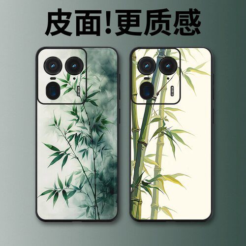 竹林适用摩托罗拉X50Ultra手机壳高级皮革纹Edge60Pro个性X70Air潮牌X30Pro全包S30防摔moto 60S保护套
