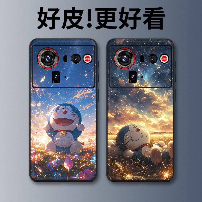 星空哆啦适用努比亚Z80Ultra手机壳皮革纹Z70Ultra个性潮牌Z60Ultra新款Z50全包Z50Ultra防摔Z40SPro保护套
