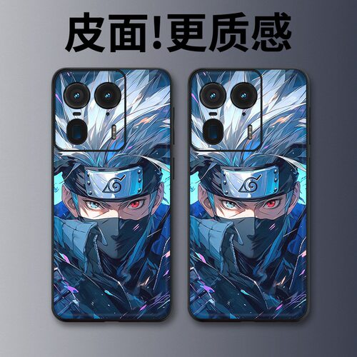卡卡西适用摩托罗拉X50Ultra手机壳高级皮革纹Edge60Pro个性X70Air潮牌X30Pro全包S30防摔moto 60S保护套