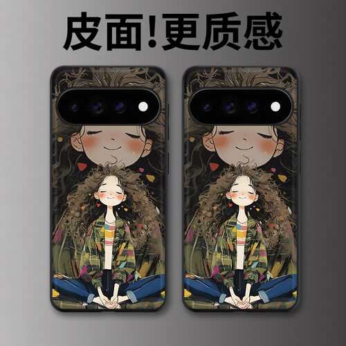恬静时光适用谷歌Pixel11proXL手机壳Pixel10手机壳皮纹Pixel9pro个性10proXL/Pixel11/8pro/7pro/6保护套