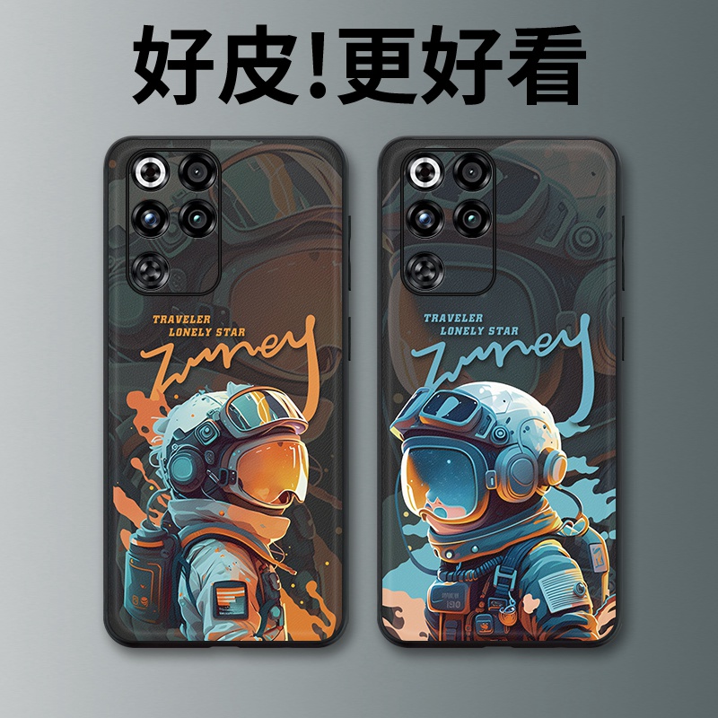 涂鸦宇航员适用红魔11Pro手机壳皮革纹11Pro+个性10Air皮套10spro全包9spro+/8Pro+防摔8spro潮牌8Pro保护套