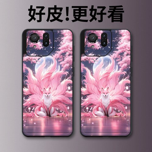 粉色九尾狐适用华硕ROG9手机壳皮革纹个性潮牌ROG9Pro游戏手机套高级感奢华皮套新款超薄镜头全包防摔保护套