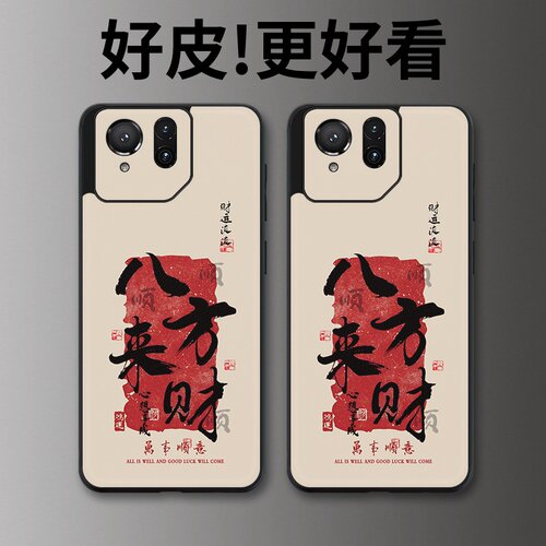 一纸鸿运适用华硕ROG9手机壳皮革纹个性潮牌ROG9Pro游戏手机套高级感奢华皮套新款超薄镜头全包防摔保护套