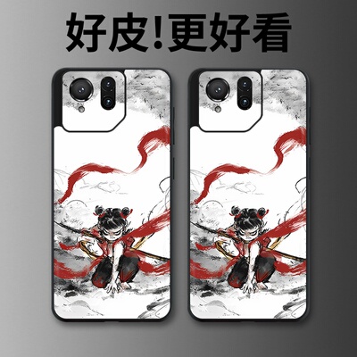 水墨哪吒适用华硕ROG9手机壳皮革纹个性潮牌ROG9Pro游戏手机套高级感奢华皮套新款超薄镜头全包防摔保护套