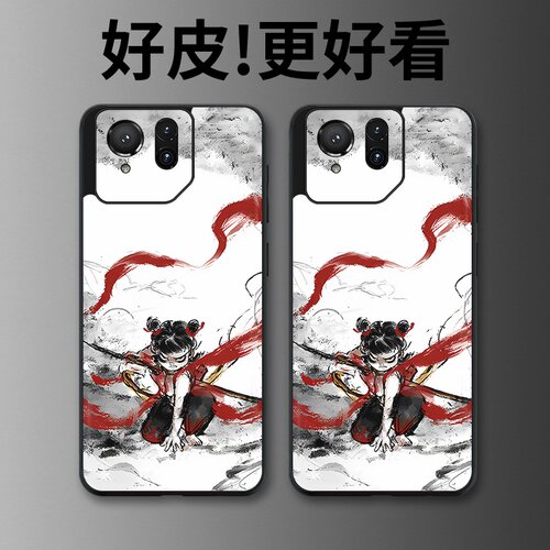 水墨哪吒适用华硕ROG9手机壳皮革纹个性潮牌ROG9Pro游戏手机套高级感奢华皮套新款超薄镜头全包防摔保护套