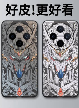 高达灰色适用vivoX200s手机壳X200Ultra皮革纹X200Promini个性潮牌X100sPro高级X100Ultra全包X90Pro保护套