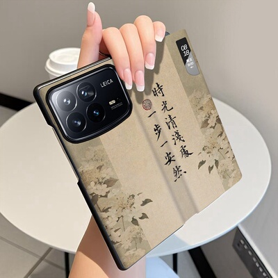 时光清浅适用小米MixFold4手机壳磁吸翻盖全包中轴铰链皮套MIX Fold4折叠屏磁吸智能视窗个性防摔保护套