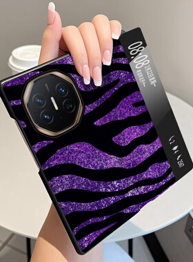 紫色斑马纹适用华为MateXTs非凡大师手机壳磁吸翻盖智能休眠视窗MateXT三折叠皮套个性潮牌全包防摔保护套