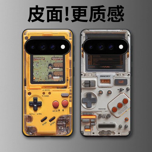 游戏掌机适用谷歌Pixel11proXL手机壳Pixel10手机壳皮纹Pixel9pro个性10proXL/Pixel11/8pro/7pro/6保护套
