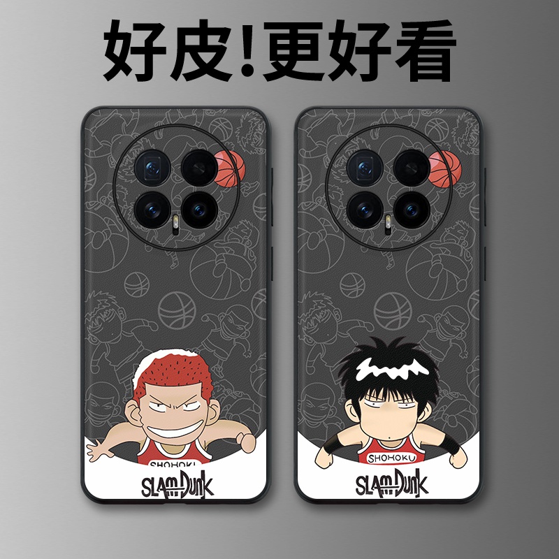 篮球少年适用荣耀Magic8Pro手机壳皮革纹Magic7RSR保时捷Magic6个性Magic8全包magic4/Magic5至臻版保护套