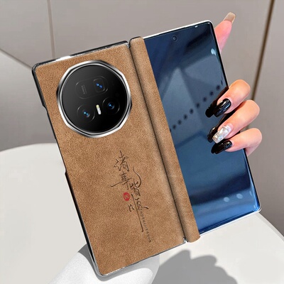 诸事皆顺适用荣耀MagicV5手机壳磁吸中轴MagicV3全包铰链MagicVs3折叠屏MagicV2高级电镀Vs2超薄防摔保护套