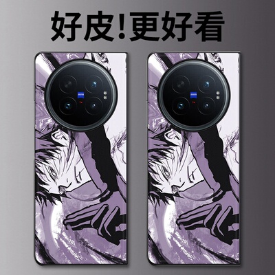 宇智波带土适用vivoXFold6手机壳高级皮革纹XFold5折叠屏XFold3个性XFold3Pro创意XFold2防摔XFold+保护套