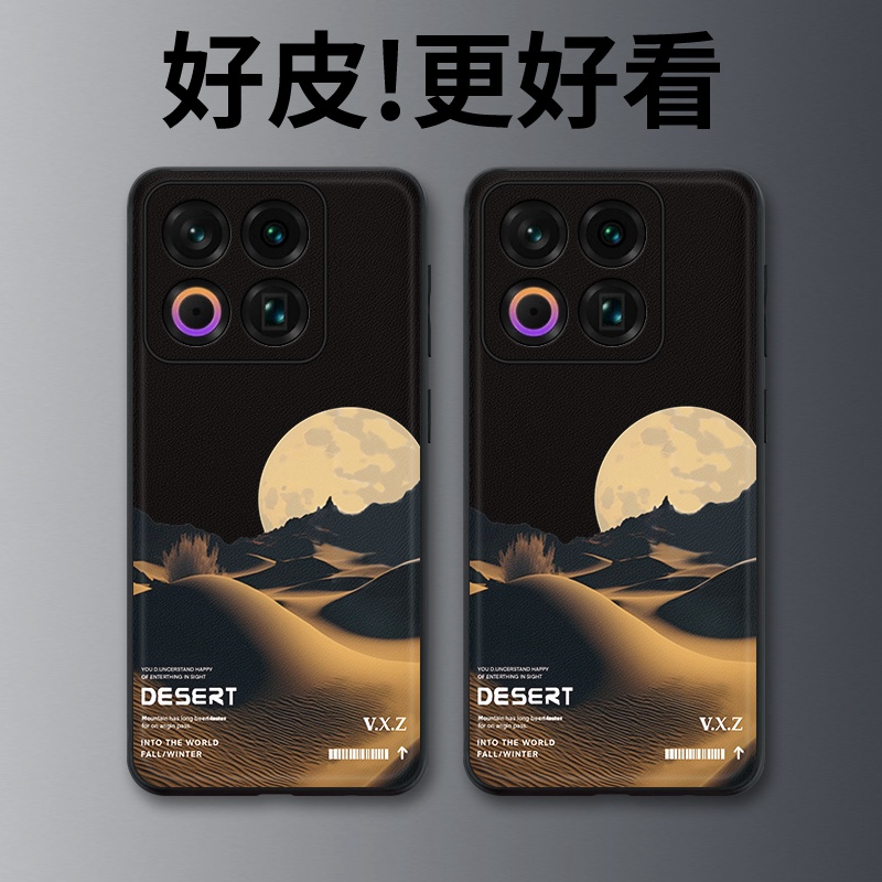 攀向巅峰适用魅族22手机壳皮革纹魅族21个性潮牌21Pro保护套21Note高级皮套lucky08全包防摔20Pro手机套