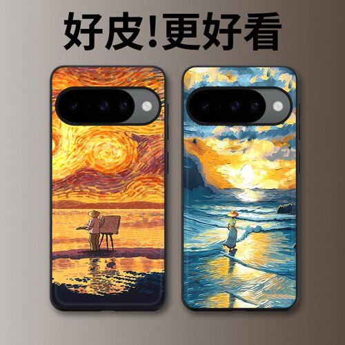 黄昏画者适用谷歌Pixel10手机壳皮纹Pixel9pro个性Pixel10proXL潮牌Pixel7皮革Pixel8pro/7pro/6a/8a保护套
