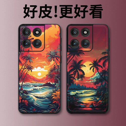 晚霞棕榈适用摩托罗拉Edge60手机壳Edge60Pro皮革纹X50Ultra个性Edge60s潮牌X30pro全包X30防摔S30保护套