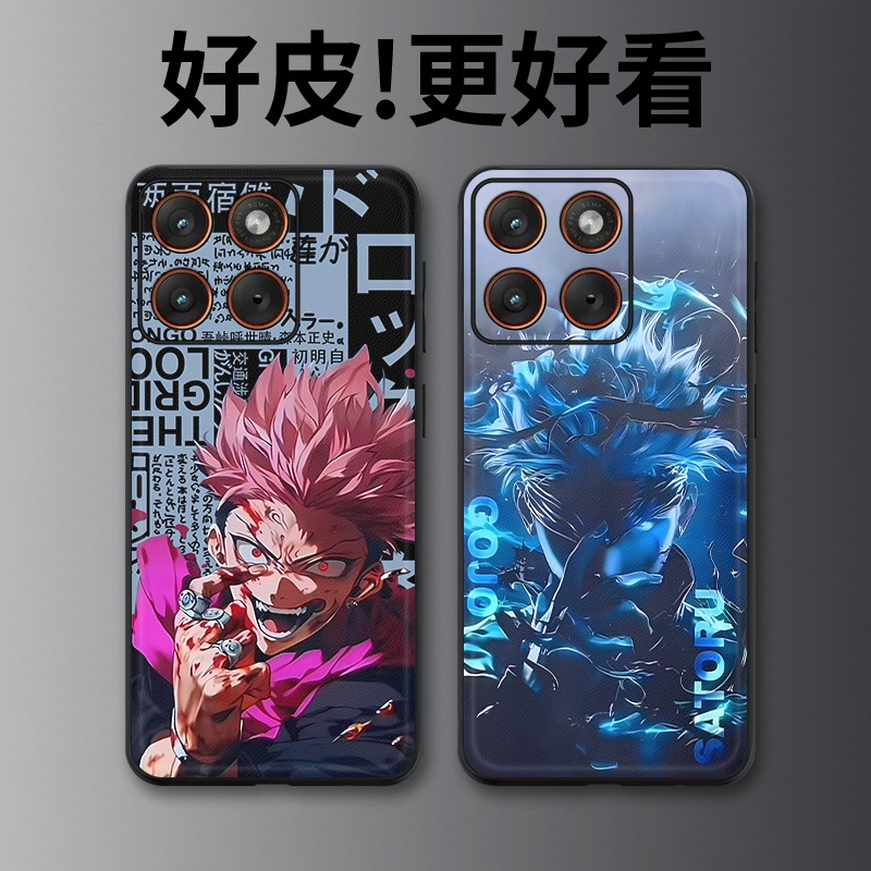 愤怒的宿傩适用摩托罗拉X70Air手机壳Edge60Pro皮革Edge60s个性X50Ultra潮牌Edge60全包X30Pro防摔S30保护套