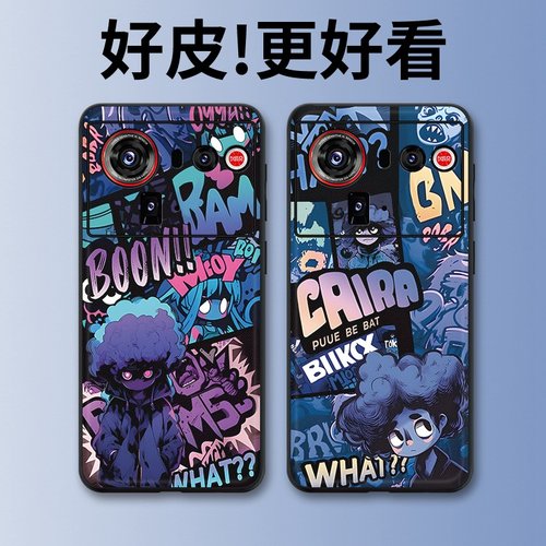 炫酷风暴适用努比亚Z80Ultra手机壳皮革纹Z70Ultra个性潮牌Z60Ultra新款Z50全包Z50Ultra防摔Z40SPro保护套