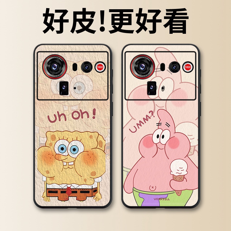 海绵宝宝适用努比亚Z80Ultra手机壳皮革纹Z70Ultra个性潮牌Z60Ultra新款Z50全包Z50Ultra防摔Z40SPro保护套