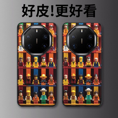 乐高人偶适用华为Mate80RS非凡大师手机壳皮纹Mate70RS高级皮套Mate60RS个性Mate50RS保时捷Mate40RS保护套