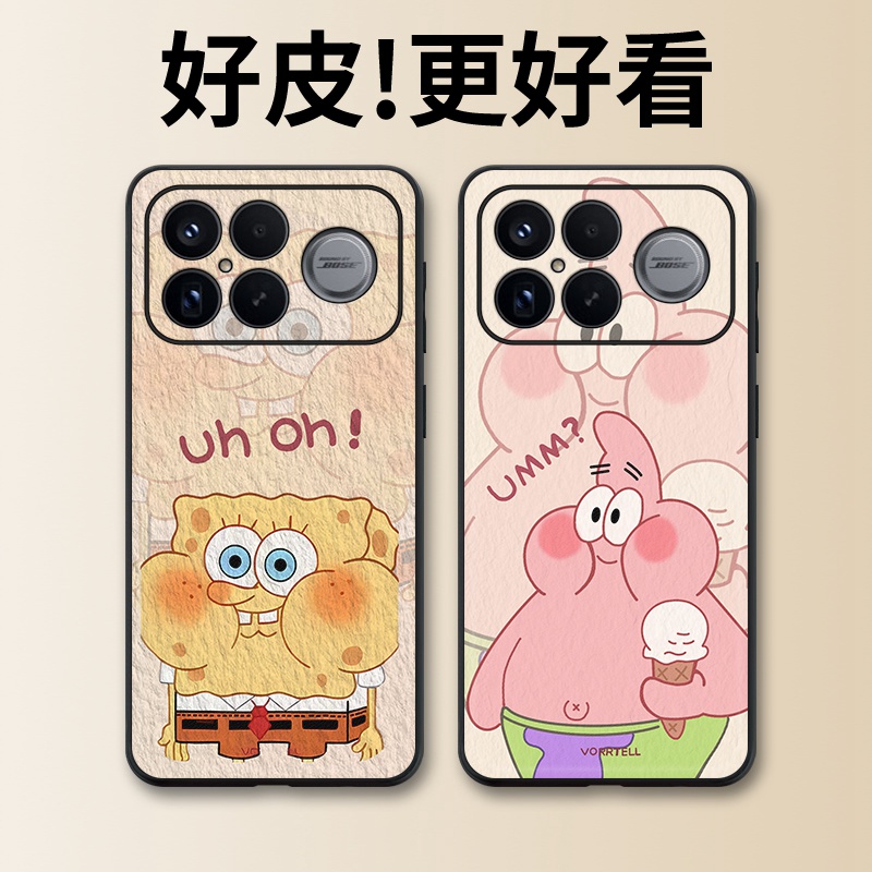 海绵宝宝适用红米K90手机壳皮革纹K90Promax个性K80潮牌K80Pro全包RedmiK90防摔K80至尊版K80冠军版保护套