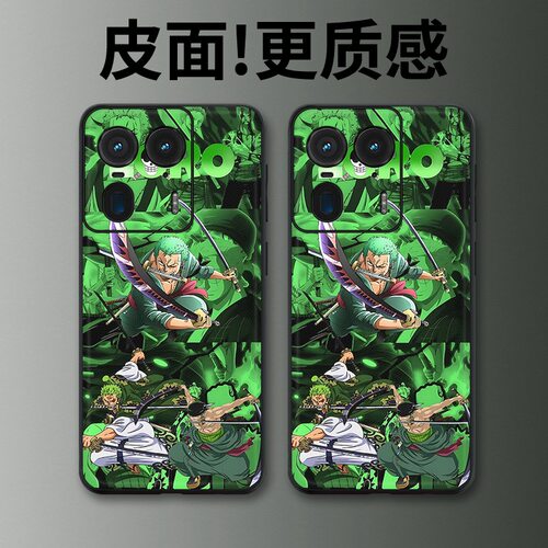 战斗索隆适用摩托罗拉X50Ultra手机壳高级皮革纹Edge60Pro个性X70Air潮牌X30Pro全包S30防摔moto 60S保护套