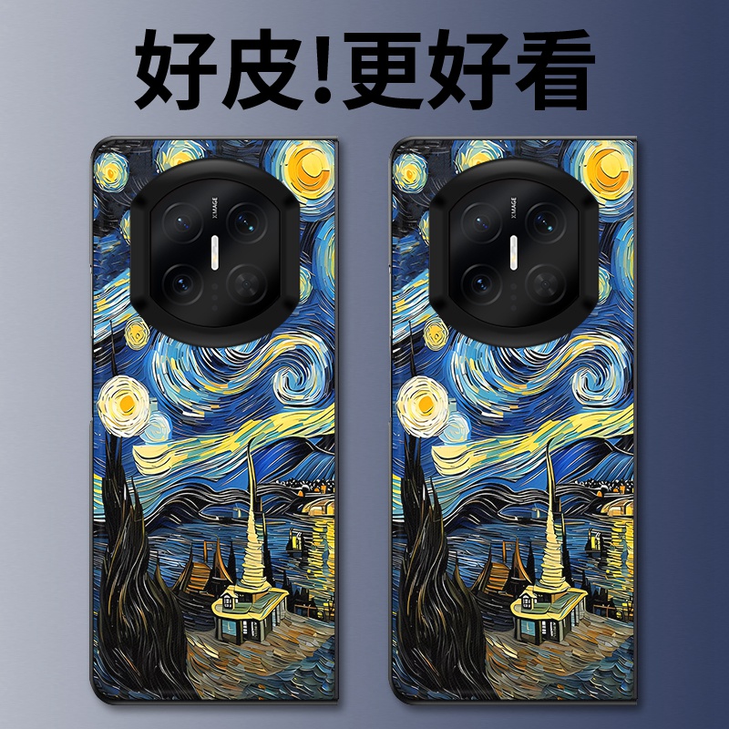 油画梦境适用华为MateX7手机壳高级皮革纹MateX6折叠屏皮套MateX5个性潮牌MateX3典藏版MateX2防摔保护套