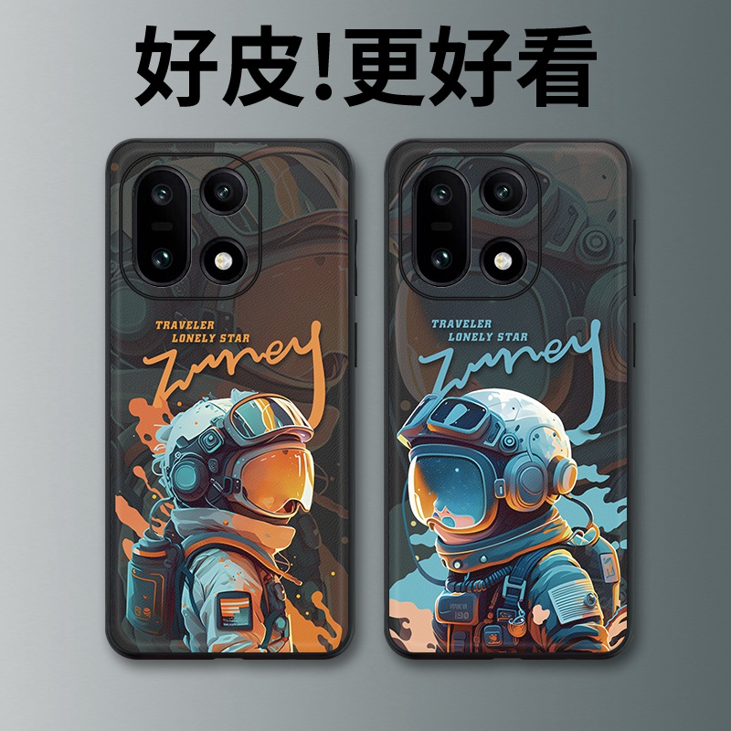 涂鸦宇航员适用一加15手机壳皮革纹Ace5至尊版Ace5Pro个性1加13T潮牌Ace3Pro全包12防摔Ace竞速版Ace2V保护套