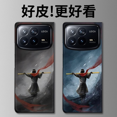 斗战胜佛适用小米MixFold4手机壳皮革纹高级新款MixFold3折叠屏手机套MixFold2个性潮牌MIX fOLD防摔保护套